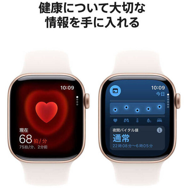 【中古】Apple Watch Series 11 (GPSモデル)42mm MEU04 A3321 [ ローズゴールドアルミニウムケース+ライトブラッシュスポーツバンド　S/M] :美品sub_image5