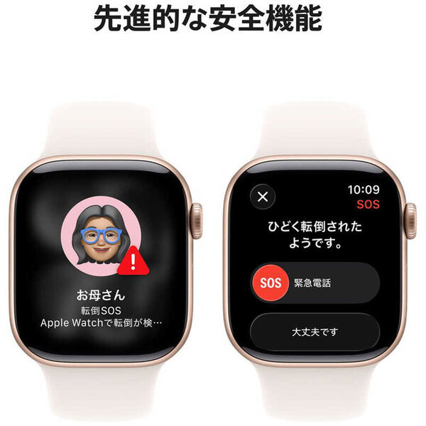【中古】Apple Watch Series 11 (GPSモデル)42mm MEU04 A3321 [ ローズゴールドアルミニウムケース+ライトブラッシュスポーツバンド　S/M] :美品sub_image6