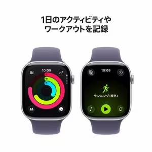 【未開封品】Apple Watch Series 11 GPSモデル 46mm MEVA4J/A [シルバーアルミニウムケース・パープルフォグスポーツバンド M/L]:新品sub_image5