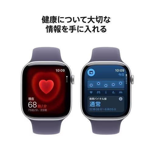【未開封品】Apple Watch Series 11 GPSモデル 46mm MEVA4J/A [シルバーアルミニウムケース・パープルフォグスポーツバンド M/L]:新品sub_image6