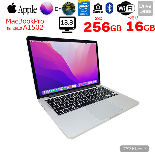 【中古パソコン】Apple MacBook Pro 13.3inch MF840J/A A1502 Early 2015 選べるOS Monterey or Bigsur [Core i5 5287U 16G SSD256GB 無線 BT カメラ 13.3] :アウトレットsub_image1