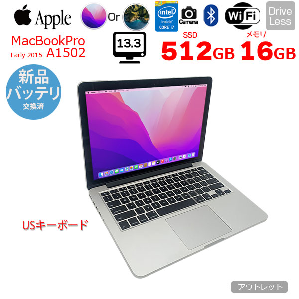 【新品バッテリ交換済】Apple MacBook Pro 13.3inch MF841J/A A1502 Early 2015 USキー 選べるOS [Core i7 5557U 16G 512GB BT カメラ 13.3] :アウトレットsub_image1