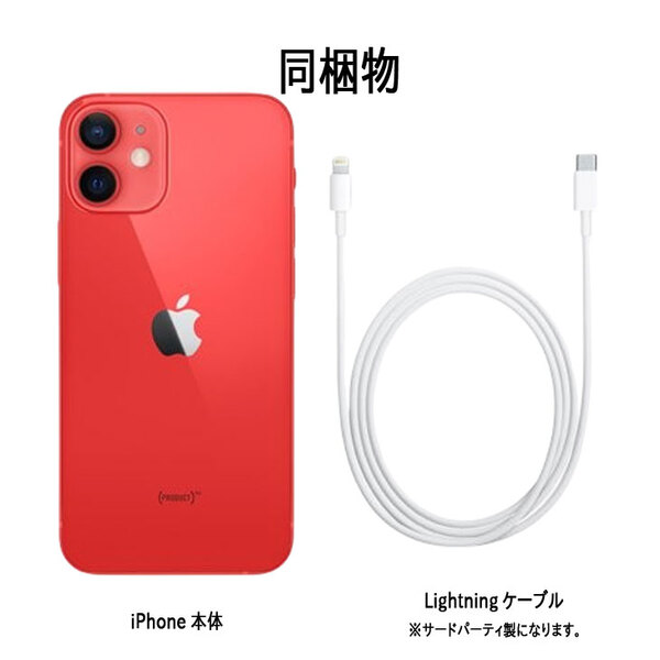 【SIMロック解除済】Apple iPhone12 Mini MGDN3J/A A2398 Docomo 本体 128GB Retina FaceID [A14 128GB 5.4インチ OS18 (PRODUCT)RED﻿]:良品sub_image6