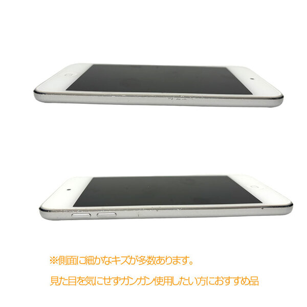 【新品バッテリに交換済】Apple iPod touch5 第5世代 MGG52J/A [16GB 4インチRetinaディスプレイ Wi-fi カメラ iOS9.3.5 シルバー] :アウトレット 中古sub_image5