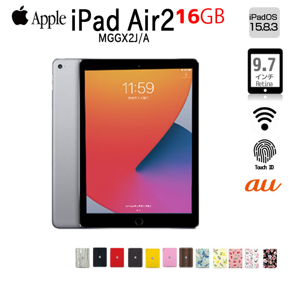 Apple iPad Air2 MGGX2J/A Retina au Wi-Fi+Cellular 16GB指紋認証 選べるカラー [ A8X SSD16GB 9.7 iPadOS 15.8.3  スペースグレイ ] :アウトレットsub_image1