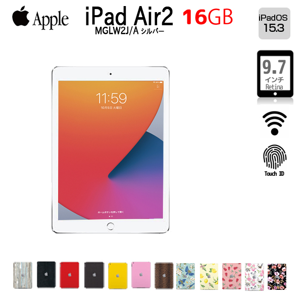 【中古iPad】Apple iPad Air2 MGLW2J/A Retina  Wi-Fi 16GB A1566 選べるカラー [ A8X 16GB(SSD) 9.7インチ iPadOS 15.3 シルバー ] :良品 中古 アイパッド 本体sub_image1