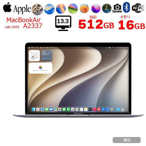 【中古パソコン】Apple MacBook Air 13.3inch MGN63J/A A2337 2020 OS TouchID [M1チップ 8コア 16GB SSD512GB 無線 BT カメラ 13.3 Space Gray] :美品sub_image1