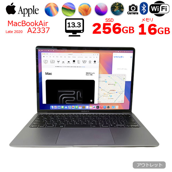 【中古パソコン】Apple MacBook Air 13.3inch MGN63J/A A2337 2020 選べるOS TouchID [Apple M1チップ 8コア 16GB SSD256GB 無線 BT カメラ 13.3 Space Gray] :アウトレットsub_image1