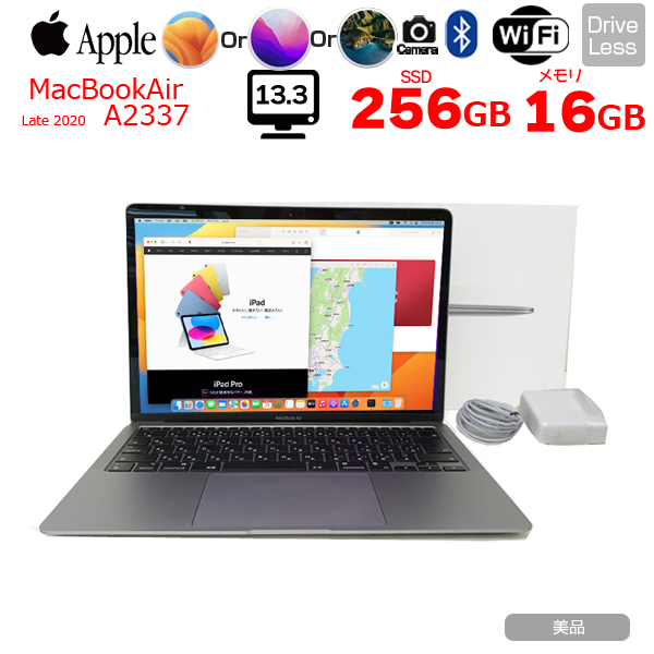 Apple MacBook Air 13.3inch MGN63J/A A2337 Late 2020 選べるOS TouchID [Apple M1チップ8コア 16GB SSD256GB 無線 BT カメラ 13.3 純箱 Space Gray] :美品sub_image1