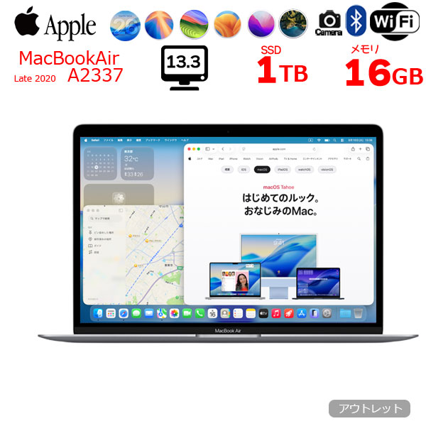 【中古パソコン】Apple MacBook Air 13.3inch MGN73J/A A2337 2020 OS TouchID [M1チップ 8コア 16GB SSD1TB 無線 BT カメラ 13.3 Space Gray] :アウトレットsub_image1