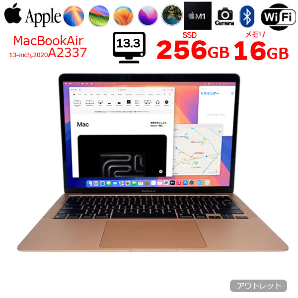 Apple MacBook Air 13.3inch MGND3J/A A2337 2020 USキー 選べるOS TouchID [Apple M1チップ 8コア メモリ16GB 256G 無線 BT カメラ 13.3 Gold]:アウトレットsub_image1
