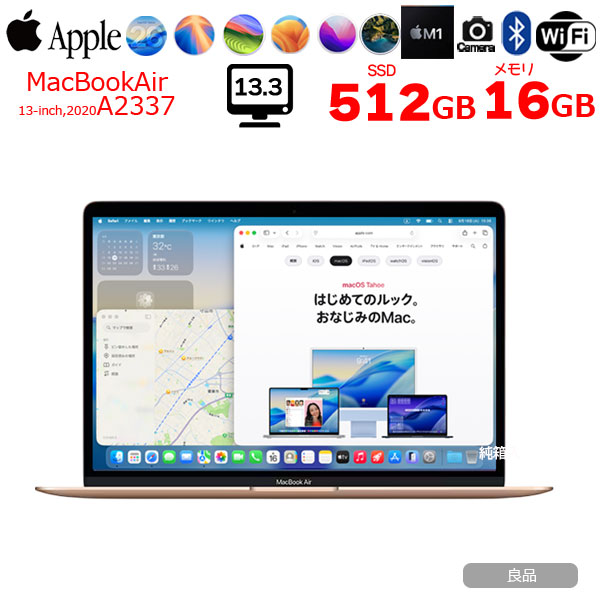 Apple MacBook Air 13.3inch MGNE3J/A A2337 Late 2020 選べるOS TouchID [Apple M1チップ8コア 16GB SSD512GB 無線 BT カメラ 13.3 Gold] :美品sub_image1