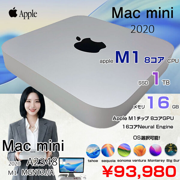 Apple Mac mini MGNT3J/A A2348 M1 2020 小型デスク 選べるOS [Apple M1 8コア メモリ16GB SSD1TB 無線 BT シルバー ]:美品