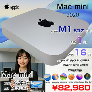 Apple Mac mini MGNT3J/A A2348 M1 2020 小型デスク 選べるOS [Apple M1 8コア メモリ16GB SSD1TB 無線 BT シルバー ]:良品