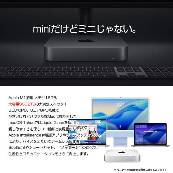 Apple Mac mini MGNT3J/A A2348 M1 2020 小型デスク 選べるOS [Apple M1 8コア メモリ16GB SSD2TB 無線 BT シルバー ]:良品sub_image3