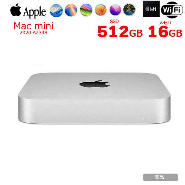 【中古パソコン】Apple Mac mini MGNT3J/A A2348 M1 2020 小型デスク 選べるOS [Apple M1 8コア メモリ16GB SSD512GB 無線 BT シルバー ]:美品sub_image1