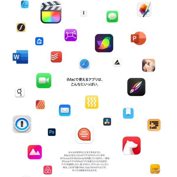 【中古パソコン】Apple iMac 24inch MGPD3J/A A2438 4.5K 2021 一体型 Touch ID [Apple M1 8コア メモリ16GB SSD1TB 無線 BT カメラ 24インチ Silver ]:美品sub_image6