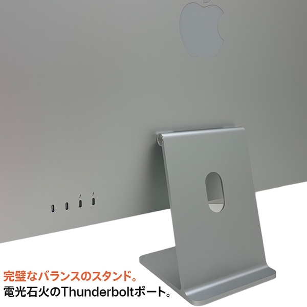 Apple iMac 24inch MGPD3J/A A2438 4.5K 2021 一体型 選べるOS [Apple M1 8コア メモリ16GB SSD1TB 無線 BT カメラ 24インチ Silver 本体、ACのみ ]:良品sub_image3
