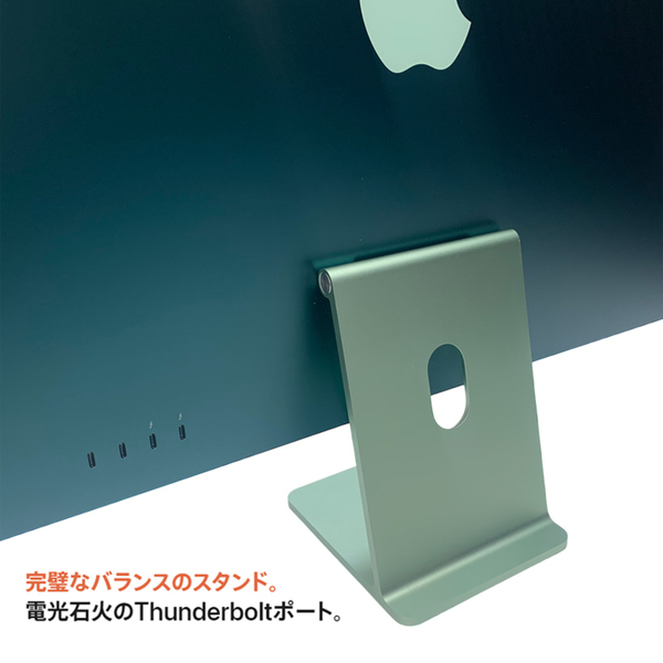 Apple iMac 24inch MGPJ3J/A A2438 4.5K 2021 一体型 選べるOS [Apple M1 8コア 16GB SSD512GB 無線 BT カメラ 24インチ 本体のみ Green ]:美品sub_image6