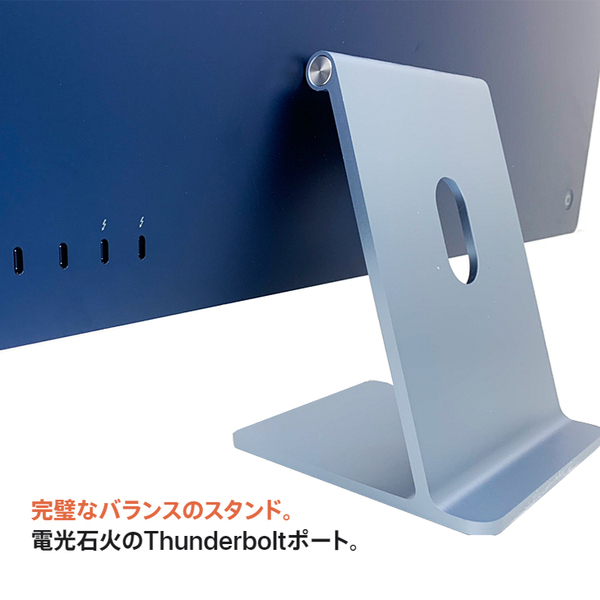 【中古パソコン】Apple iMac 24inch MGPK3J/A A2438 4.5K 2021 一体型 選べるOS Touch ID [Apple M1 8コア 16GB SSD256GB 無線 BT カメラ 24インチ Blue ]:美品sub_image3