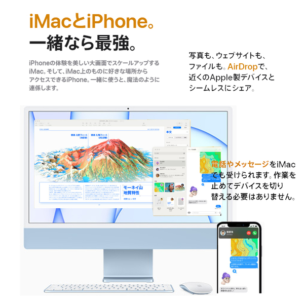【中古パソコン】Apple iMac 24inch MGPL3J/A A2438 4.5K 2021 一体型 選べるOS Touch ID [Apple M1 8コア 8GB SSD1TB 無線 BT カメラ 24インチ Blue ]:美品sub_image5