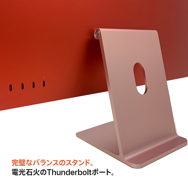 Apple iMac 24inch MGPN3J/ A2438 4.5K 2021 一体型 選べるOS Touch ID [Apple M1 8コア メモリ16GB SSD2TB 無線 BT カメラ 24インチ Pink ]:美品sub_image6