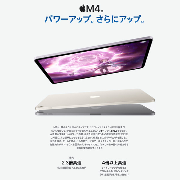 【中古ipad】Apple iPad Air M4 MH304J/A A3459 Wi-Fi 128GB 2026年モデル [Apple M4 8コア GPU9コア 11インチ 12MPカメラ iPadOS SpaceGray] :美品sub_image2