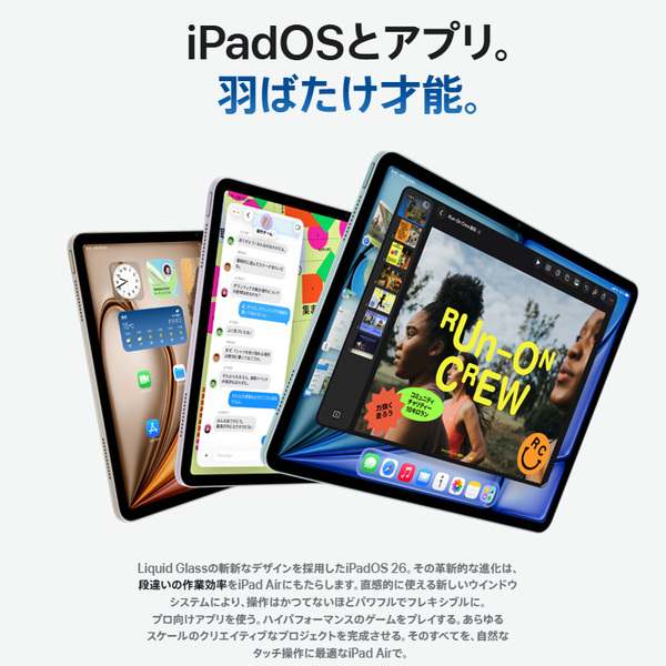 【未開封品】Apple iPad Air M4 MH354J/A A3459 Wi-Fi 256GB 2026年モデル [Apple M4 8コア GPU9コア  11インチ 12MPカメラ iPadOS SpaceGray] :未開封sub_image3