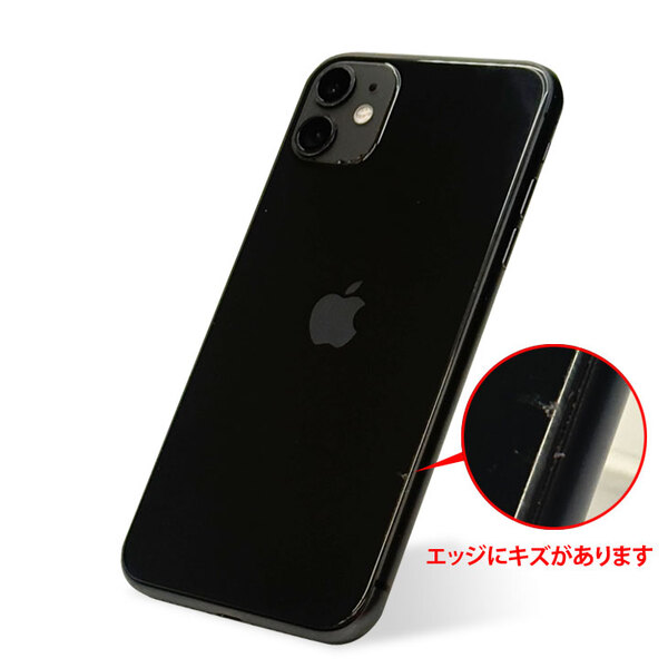 【SIMロック解除済み】Apple iPhone 11  MHDA3J/A SIMロック解除済み 2019年モデル ストレージ64GB A2221sub_image6