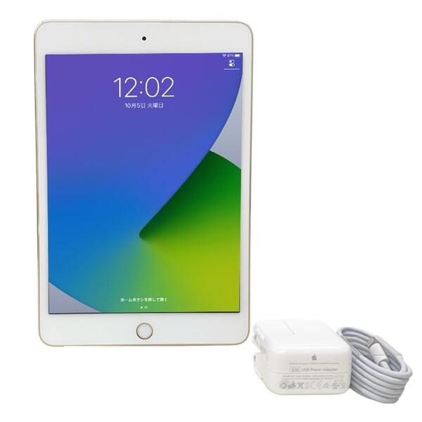 【中古iPad iPadMini4 便利に使える付属品付もりもり9点福袋 】Apple iPad mini4 MK9Q2LL/A Wi-Fiモデル 128GB 選べるカラー OS 15.7.5sub_image3