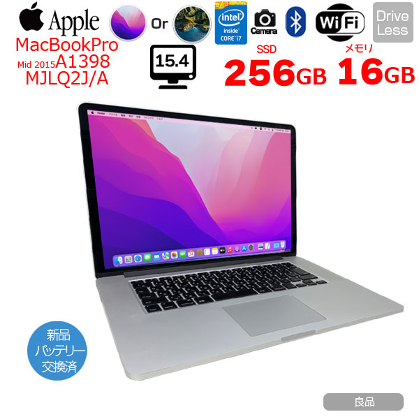 【新品バッテリー交換済】Apple MacBook Pro 15.4inch MJLQ2J/A A1398 Mid 2015 選べるOS [core i7 4770HQ 16G SSD256GB 無線 BT カメラ 15.4インチ ] :良品sub_image1