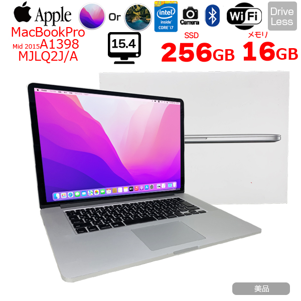 【中古パソコン】Apple MacBook Pro 15.4inch MJLQ2J/A A1398 Mid 2015 選べるOS Monterey or Bigsur  [core i7 4770HQ 16G SSD256GB 無線 BT カメラ 15.4 純箱 ] :極美品sub_image1