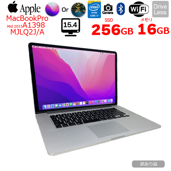 【新品バッテリに交換済】Apple MacBook Pro 15.4inch MJLQ2J/A A1398 Mid 2015 選べるOS [core i7 4770HQ 16G SSD256GB 無線 BT カメラ 15.4 ] :訳あり(スピーカー△)sub_image1