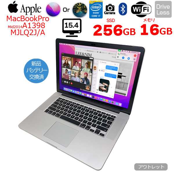 【新品バッテリに交換済】Apple MacBook Pro 15.4inch MJLQ2J/A A1398 Mid 2015 選べるOS USキー [core i7 4770HQ 16G 256GB カメラ 15.4 ] :アウトレットsub_image1