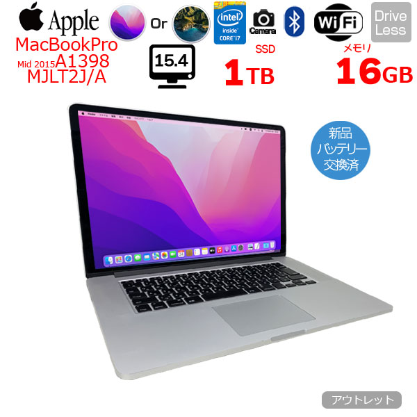 【新品バッテリに交換済】Apple MacBook Pro 15.4inch MJLQ2J/A A1398 Mid 2015 選べるOS [core i7 4980HQ 16GB SSD1TB  無線 BT カメラ 15.4 ] :アウトレットsub_image1