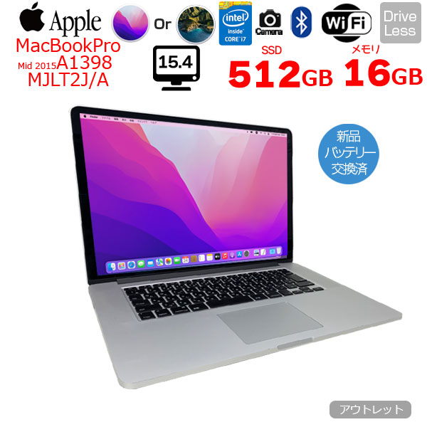 【新品バッテリ】Apple MacBook Pro 15.4inch MJLT2J/A A1398 Mid 2015 選べるOS [core i7 4870HQ 16G SSD512GB 無線 BT カメラ 15.4] :アウトレットsub_image1