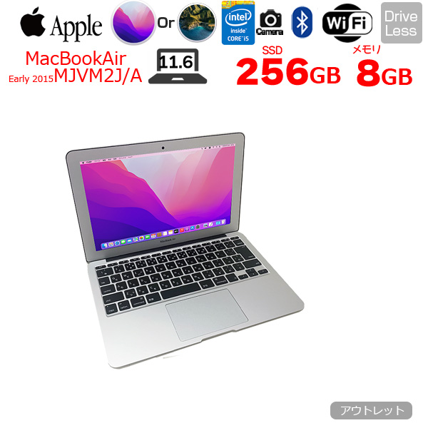 【中古パソコン】Apple Macbook Air 11.6inch MJVM2J/A A1465 Early2015 選べるOS Monterey or Bigsur [core i5 5250U 8G SSD256GB 無線 BT カメラ　11.6インチ ] :アウトレットsub_image1