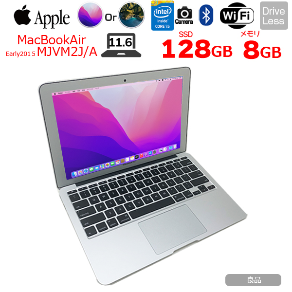 Apple Macbook Air 11.6inch MJVM2J/A A1465 Early2015 USキー 選べるOS Monterey or Bigsur [core i5 5250U 8G SSD128GB 無線 BT カメラ　11.6 ] :良品sub_image1