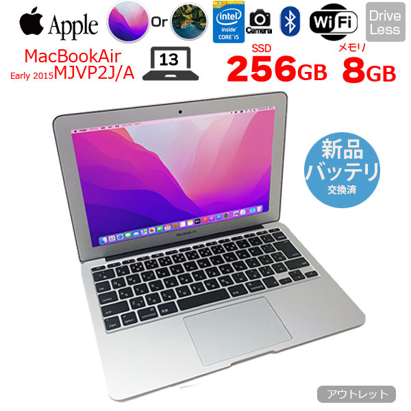 【新品バッテリに交換済】Apple MacBook Air 11.6inch MJVP2J/A A1465 Early 2015 選べるOS [core i5 5250U 4GB SSD256GB 無線 BT カメラ 11.6] :アウトレットsub_image1