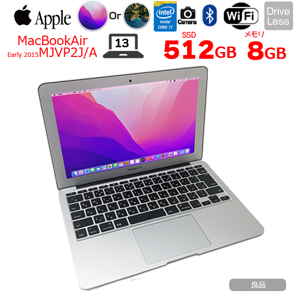 【新品バッテリに交換済】Apple MacBook Air 11.6inch MJVP2J/A A1465 Early 2015 選べるOS  [core i7 5650U 8G SSD512GB 無線 BT カメラ 11.6インチ ] :良品sub_image1
