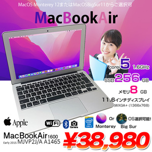 MacBook Air 11.6inch MJVP2J/A A1465 Early 2015 選べるOS Monterey or Bigsur core i5 5250U 8GB SSD256GB 無線 BT カメラ 11.6インチ 純箱 