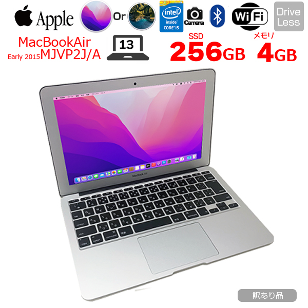 【中古パソコン】Apple Macbook Air 11.6inch MJVP2J/A A1465 Early2015 選べるOS Monterey or Bigsur [core i5 5250U 4G SSD256GB 無線 BT カメラ　11.6インチ ] :訳ありsub_image1