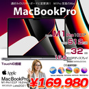 MacBook Pro 16inch MK183J/A A2485 Late 2021 USキー TouchID 選べるOS