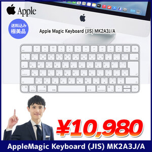 Magic Keyboard with Lock Key A2450 MK2A3J/A ワイヤレスキーボード Bluetooth マジックキーボード 美品