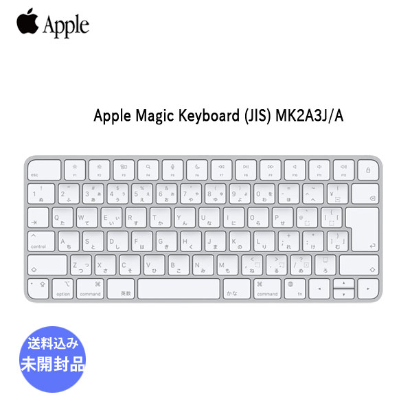 【未開封品】Magic Keyboard with Lock Key A2450 MK2A3J/A ワイヤレスキーボード Bluetooth マジックキーボード 未開封品sub_image1