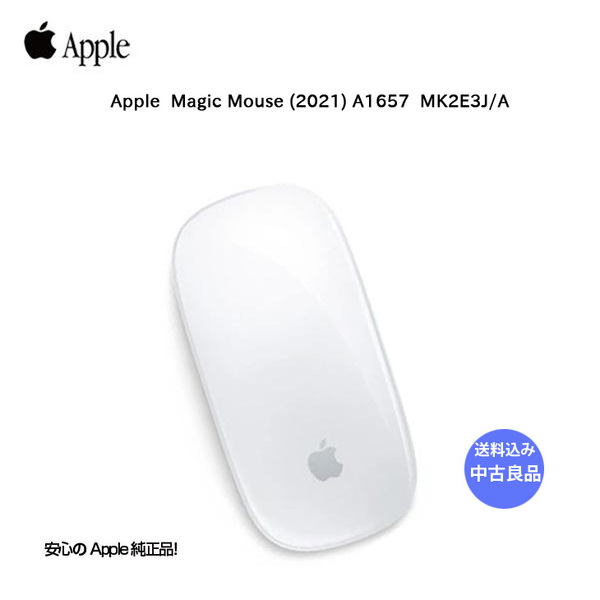 【中古】Apple アップル 純正 Magic Mouse(2021) マジックマウス2 MK2E3J/A A1657 ワイヤレスマウス マルチタッチ Bluetooth マジックマウス 中古良品sub_image1