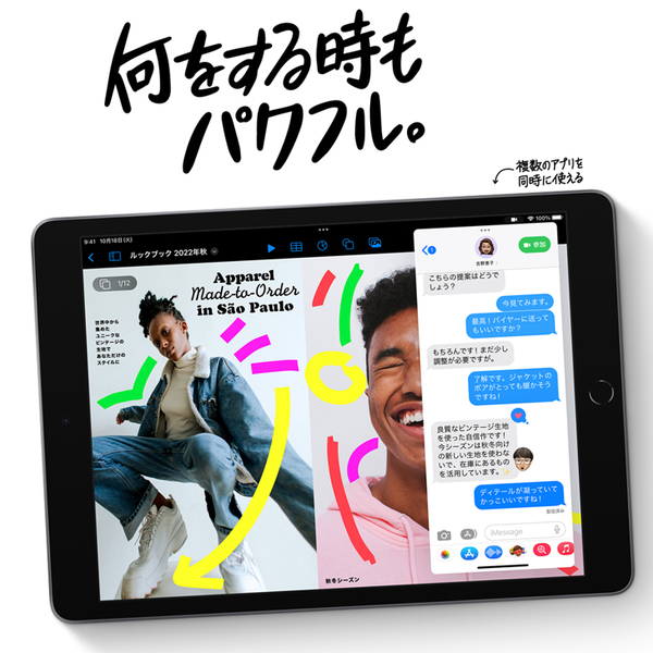 【中古iPad】Apple iPad9 9世代 MK2N3J/A  Wi-Fiモデル 2021 A2602 [A13 Bionic 256GB Retina 10.2 iPadOS 26 グレー] :良品sub_image3