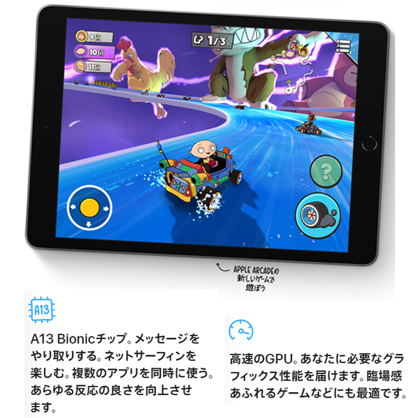 【中古iPad】Apple iPad9 9世代 MK2N3J/A  Wi-Fiモデル 2021 A2602 [A13 Bionic 256GB Retina 10.2 iPadOS 26 グレー] :良品sub_image4