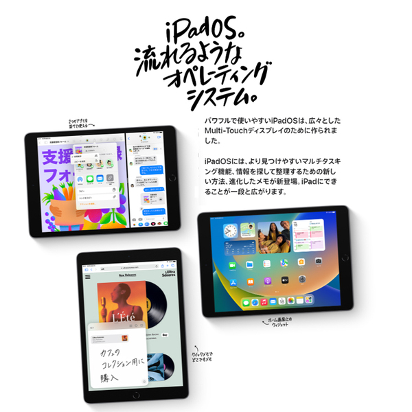 【中古iPad】Apple iPad9 9世代 MK2N3J/A  Wi-Fiモデル 2021 A2602 [A13 Bionic 256GB Retina 10.2 iPadOS 26 グレー] :良品sub_image6