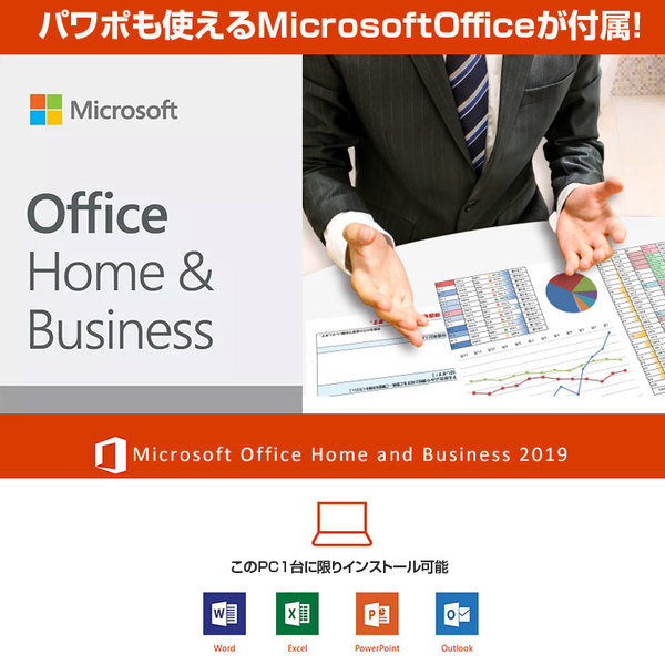 【ほぼ未使用!】NEC Mate MKM30BZG4 中古 Windows10デスク MicrosoftOfficeH&B2019 [corei5 8500 3.0GHz メモリ8GB SSD512B ROM 箱　付属品 ]:美品sub_image2